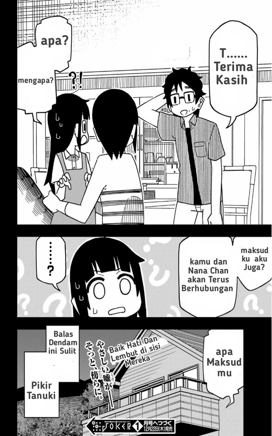 uso-no-kodomo - Chapter: 2