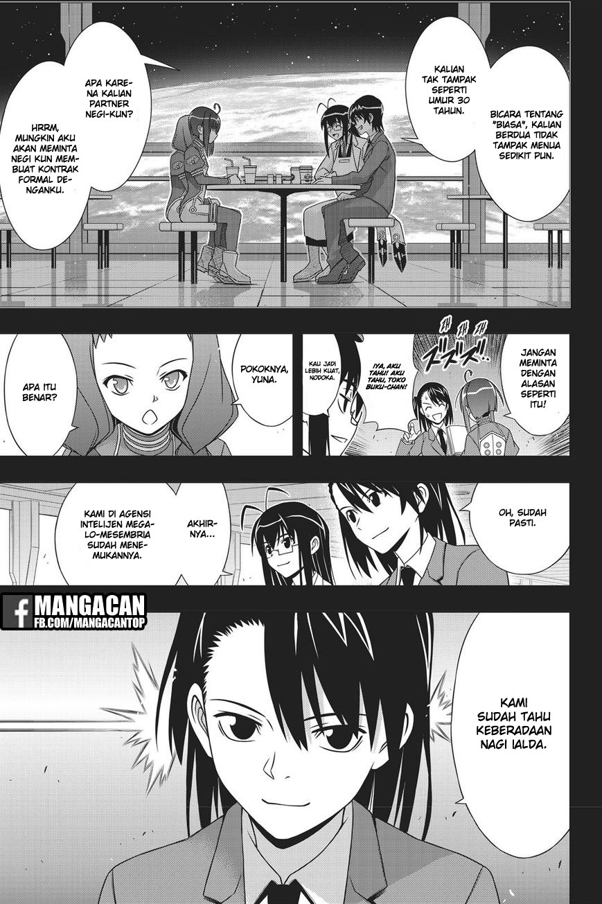 uq-holder - Chapter: 148