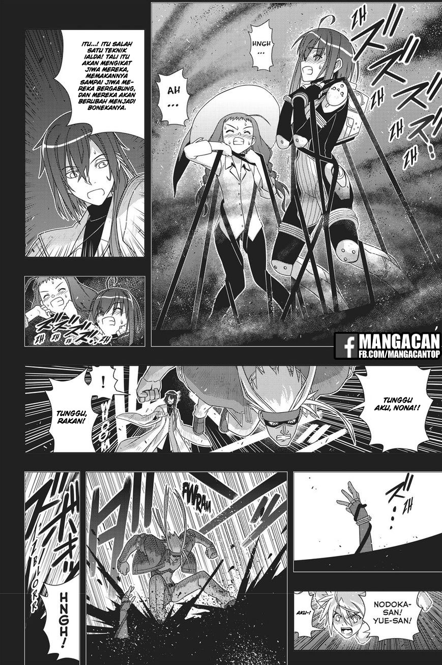 uq-holder - Chapter: 148