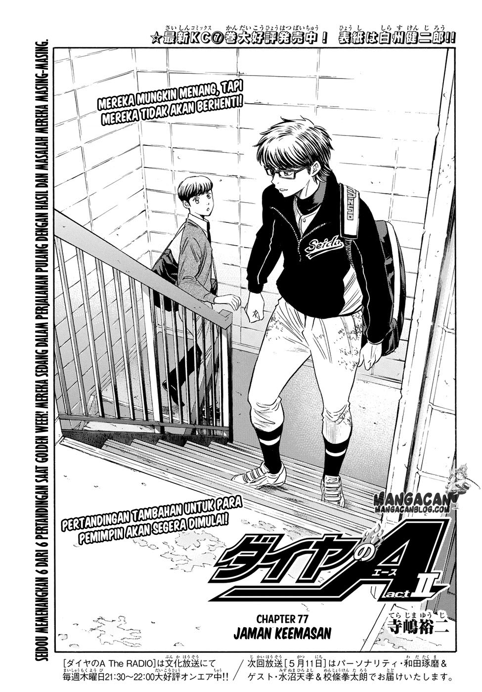 diamond-no-ace-act-2 - Chapter: 77