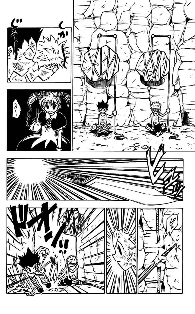 hunter-x-hunter - Chapter: 141
