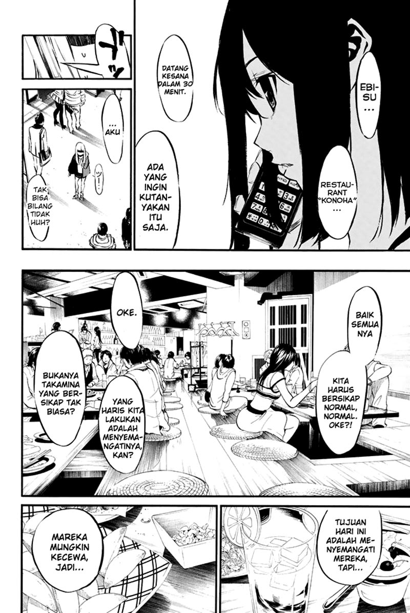 akb49-renai-kinshi-jourei - Chapter: 75