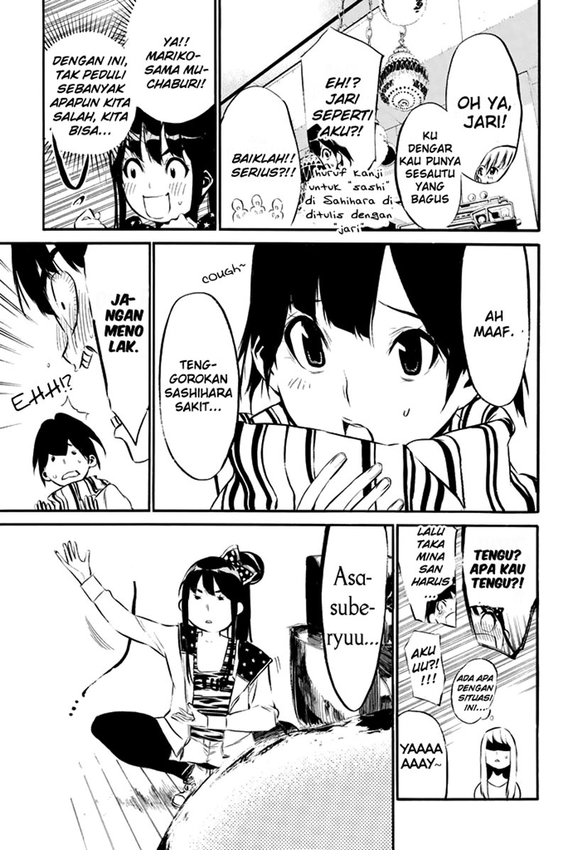 akb49-renai-kinshi-jourei - Chapter: 75