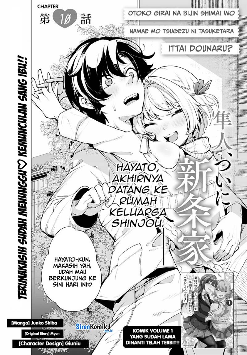 otoko-girai-na-bijin-shimai-wo-namae-mo-tsugezu-ni-tasuketara-ittai-dounaru - Chapter: 10