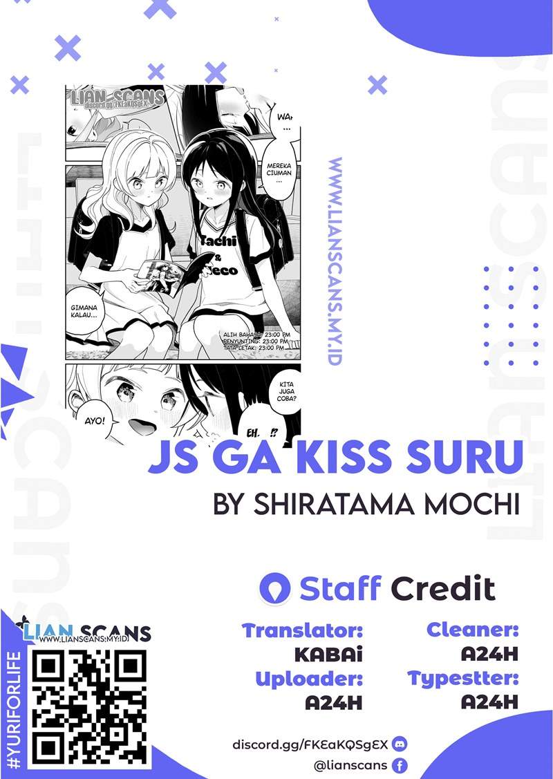 js-ga-kiss-suru - Chapter: 4