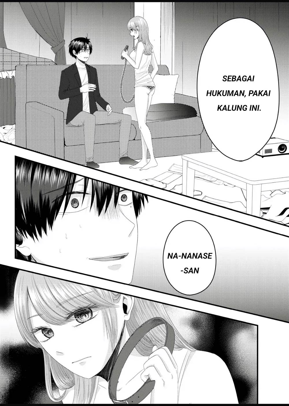 nanase-san-no-koi-ga-ijou - Chapter: 4