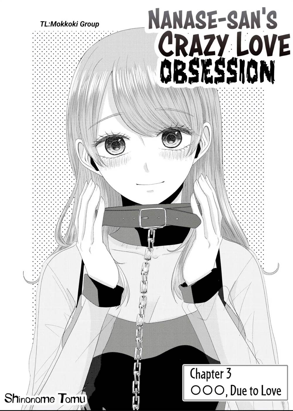 nanase-san-no-koi-ga-ijou - Chapter: 4