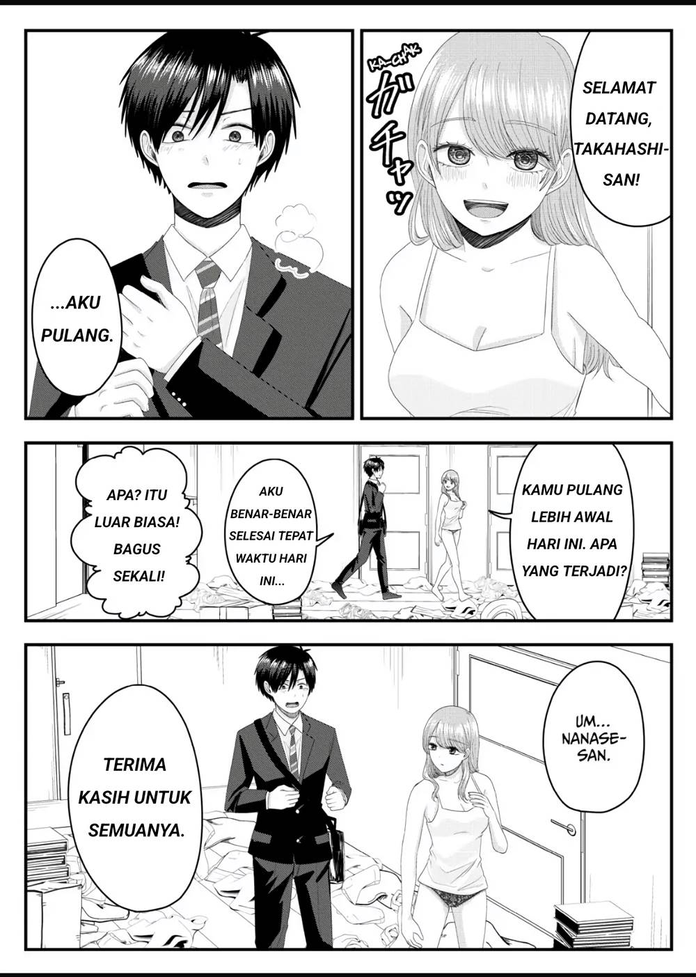 nanase-san-no-koi-ga-ijou - Chapter: 4