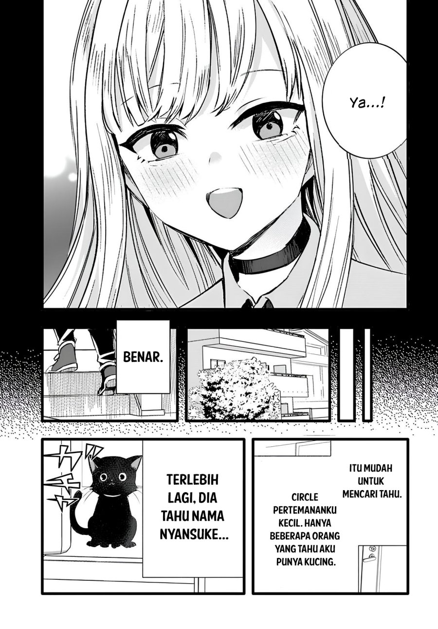 chiteki-de-cool-na-kouhai-bijo-ore-no-kai-neko-ni-naru - Chapter: 6