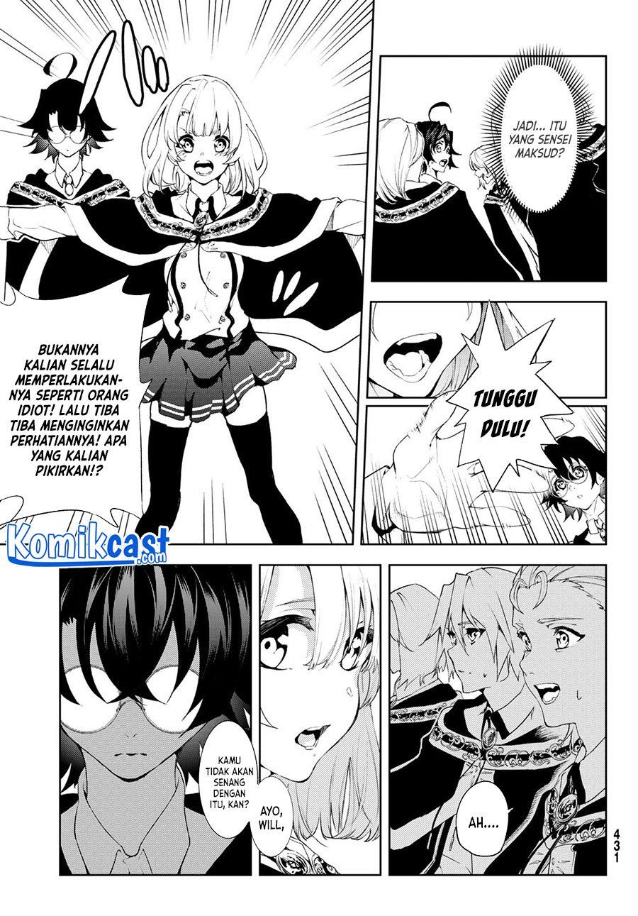 tsue-to-tsurugi-no-wistoria - Chapter: 11