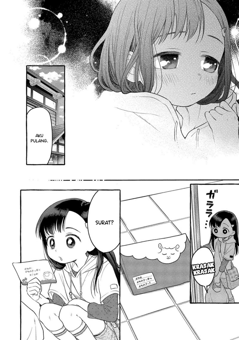 mai-chan-no-onee-san-shiiku-gohan - Chapter: 5