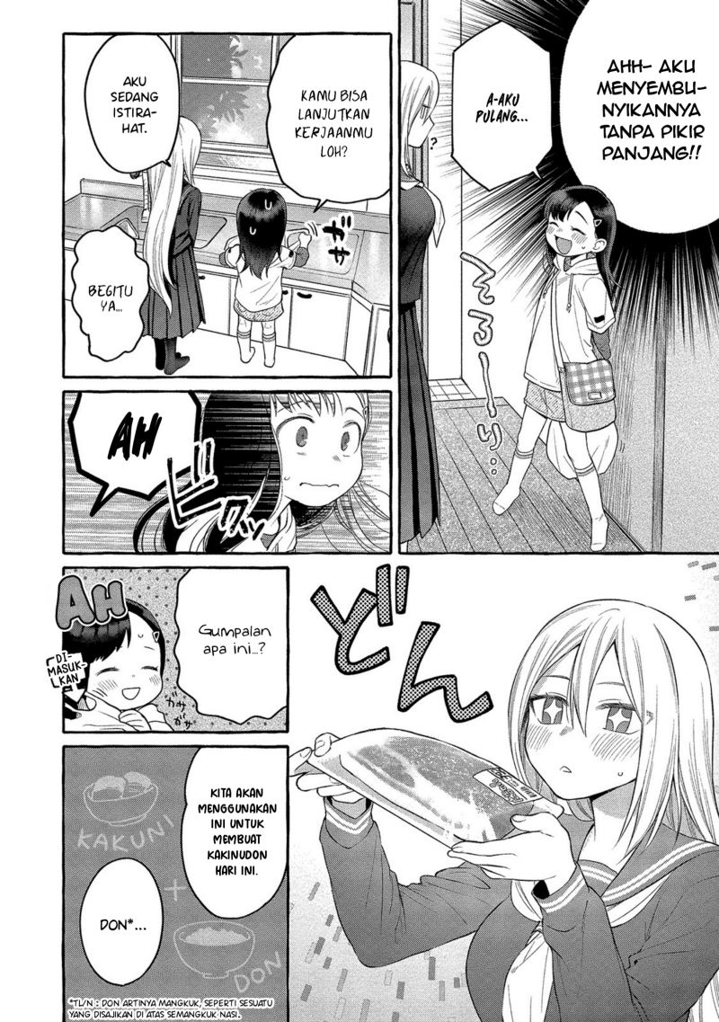 mai-chan-no-onee-san-shiiku-gohan - Chapter: 5