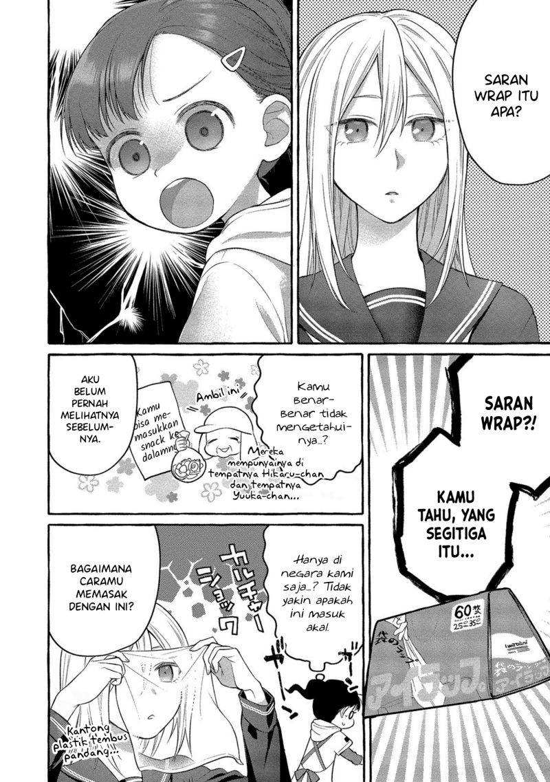 mai-chan-no-onee-san-shiiku-gohan - Chapter: 5