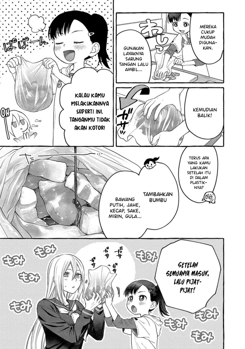 mai-chan-no-onee-san-shiiku-gohan - Chapter: 5