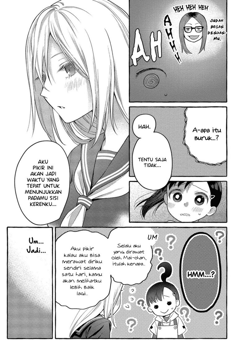 mai-chan-no-onee-san-shiiku-gohan - Chapter: 5