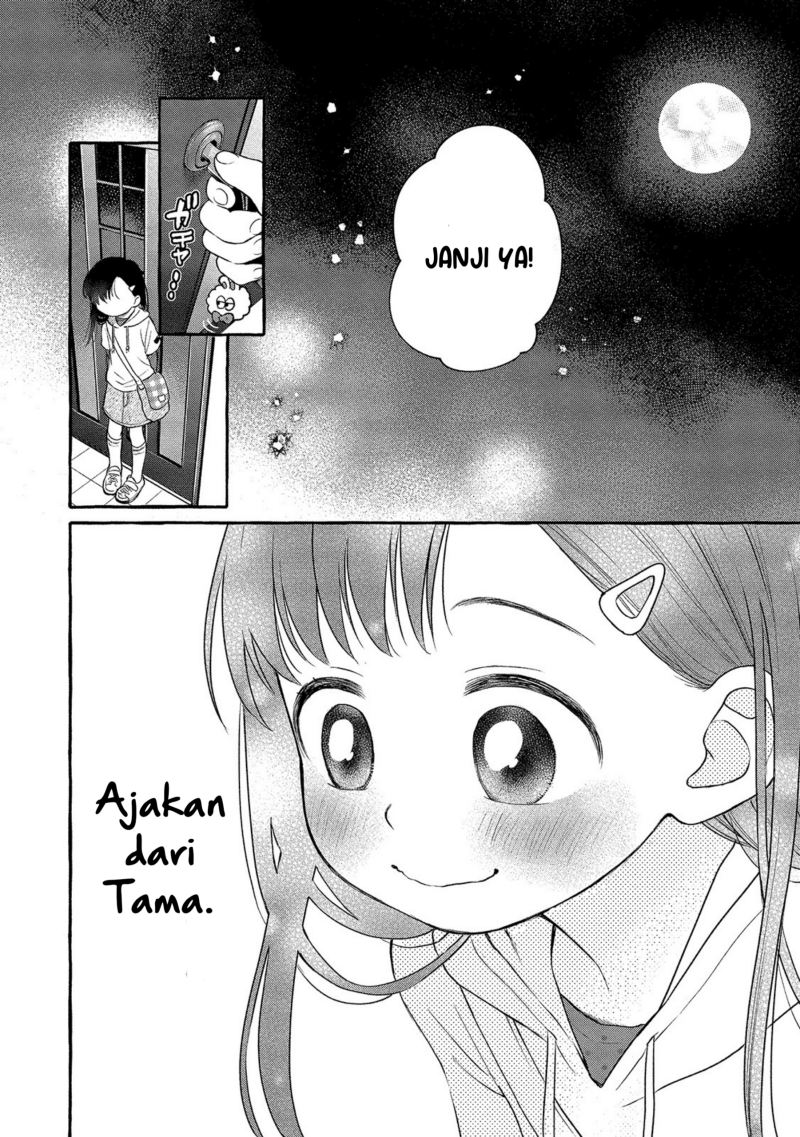 mai-chan-no-onee-san-shiiku-gohan - Chapter: 5