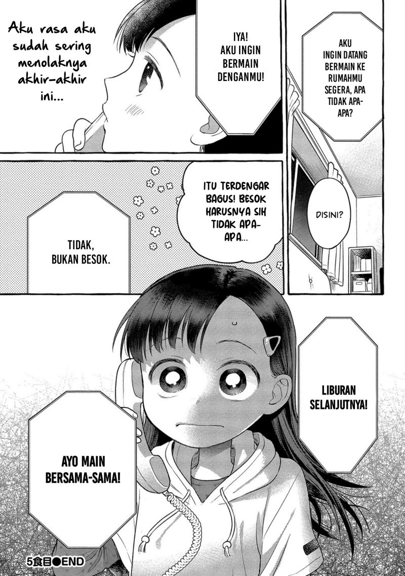 mai-chan-no-onee-san-shiiku-gohan - Chapter: 5