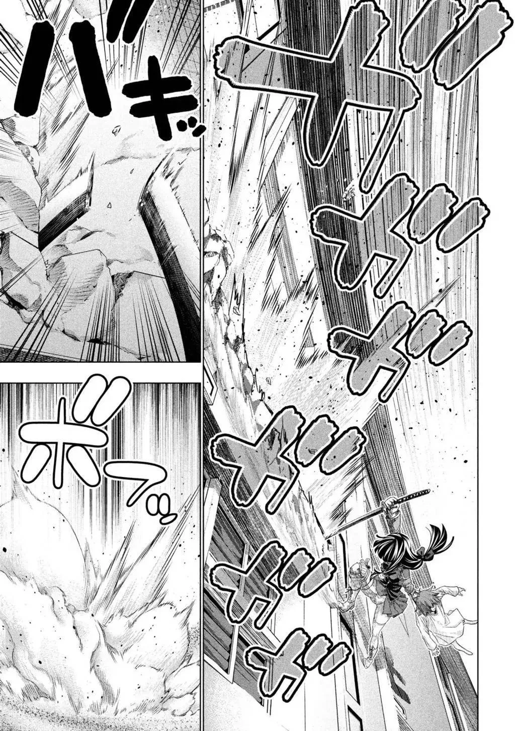 parallel-paradise - Chapter: 71