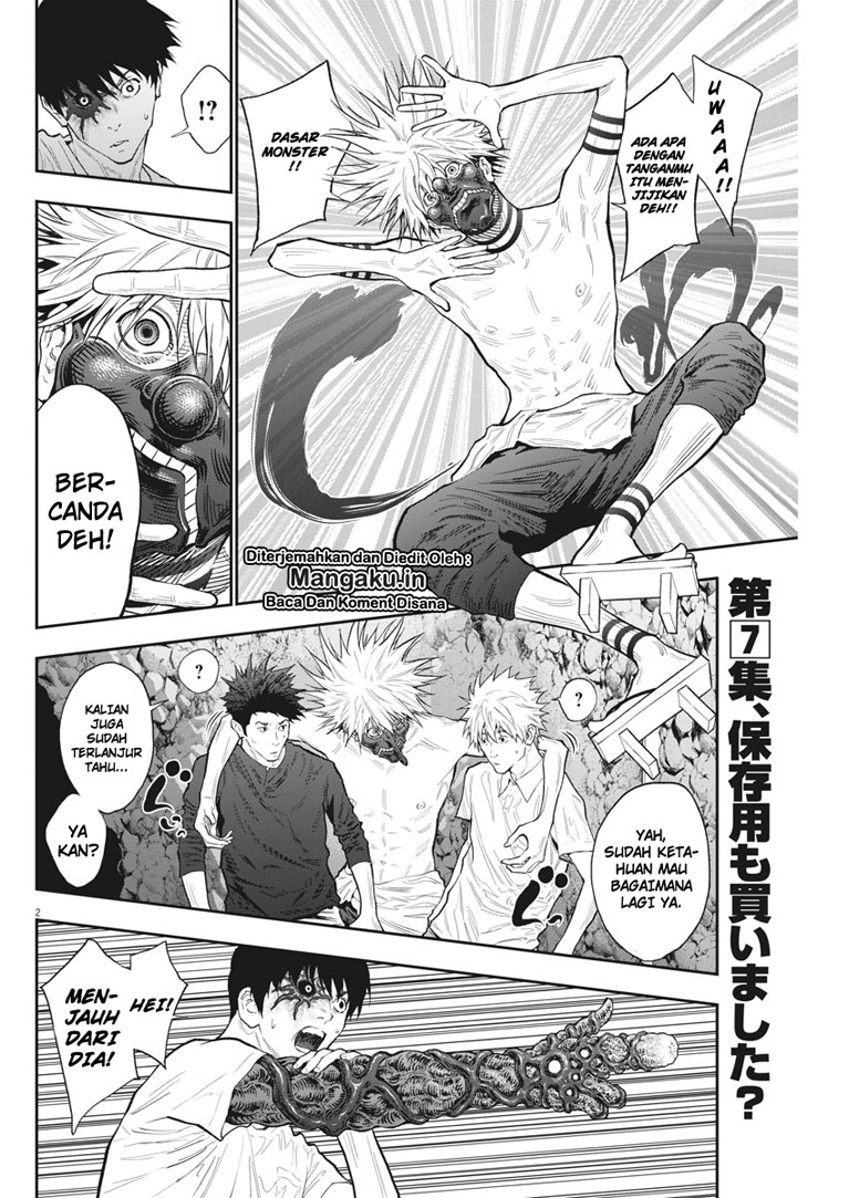 jagaaaaaan - Chapter: 85