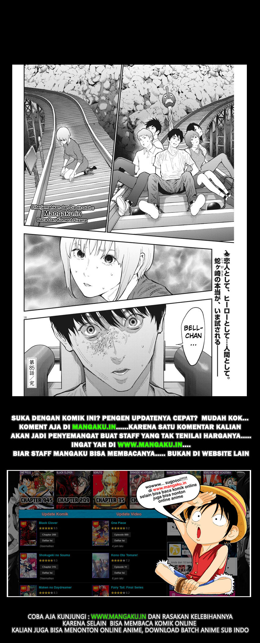 jagaaaaaan - Chapter: 85