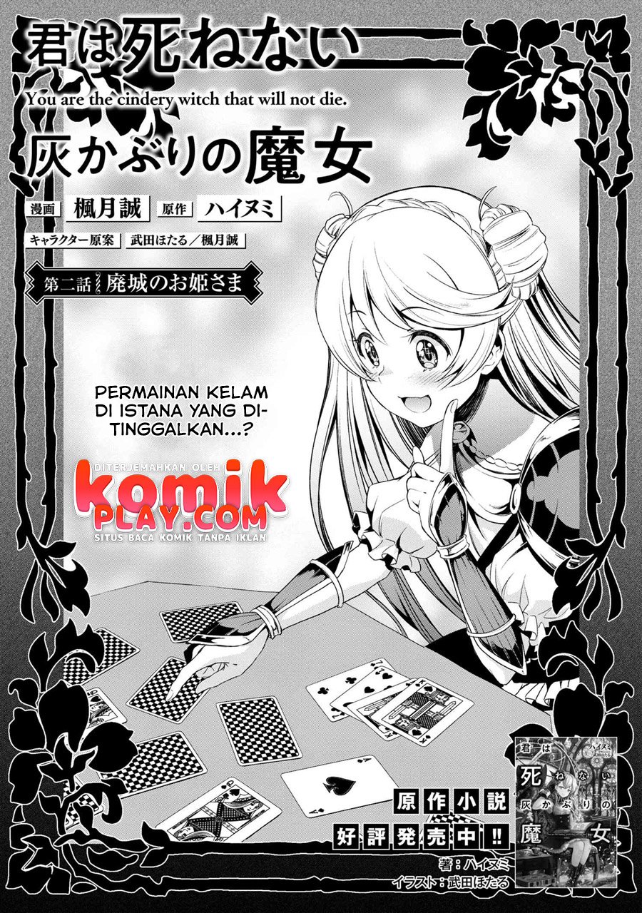 kimi-wa-shinenai-hai-kaburi-no-majo - Chapter: 2