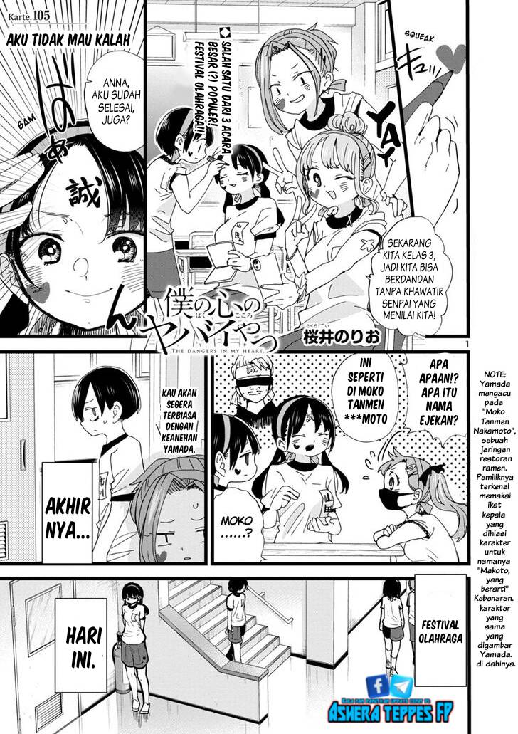 boku-no-kokoro-no-yabai-yatsu - Chapter: 105
