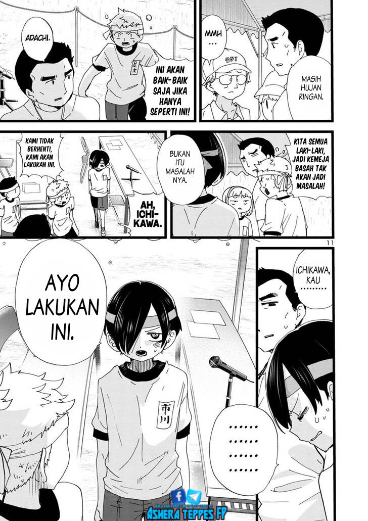 boku-no-kokoro-no-yabai-yatsu - Chapter: 105