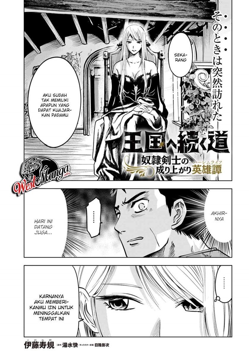 oukoku-e-tsuzuku-michi - Chapter: 4.1