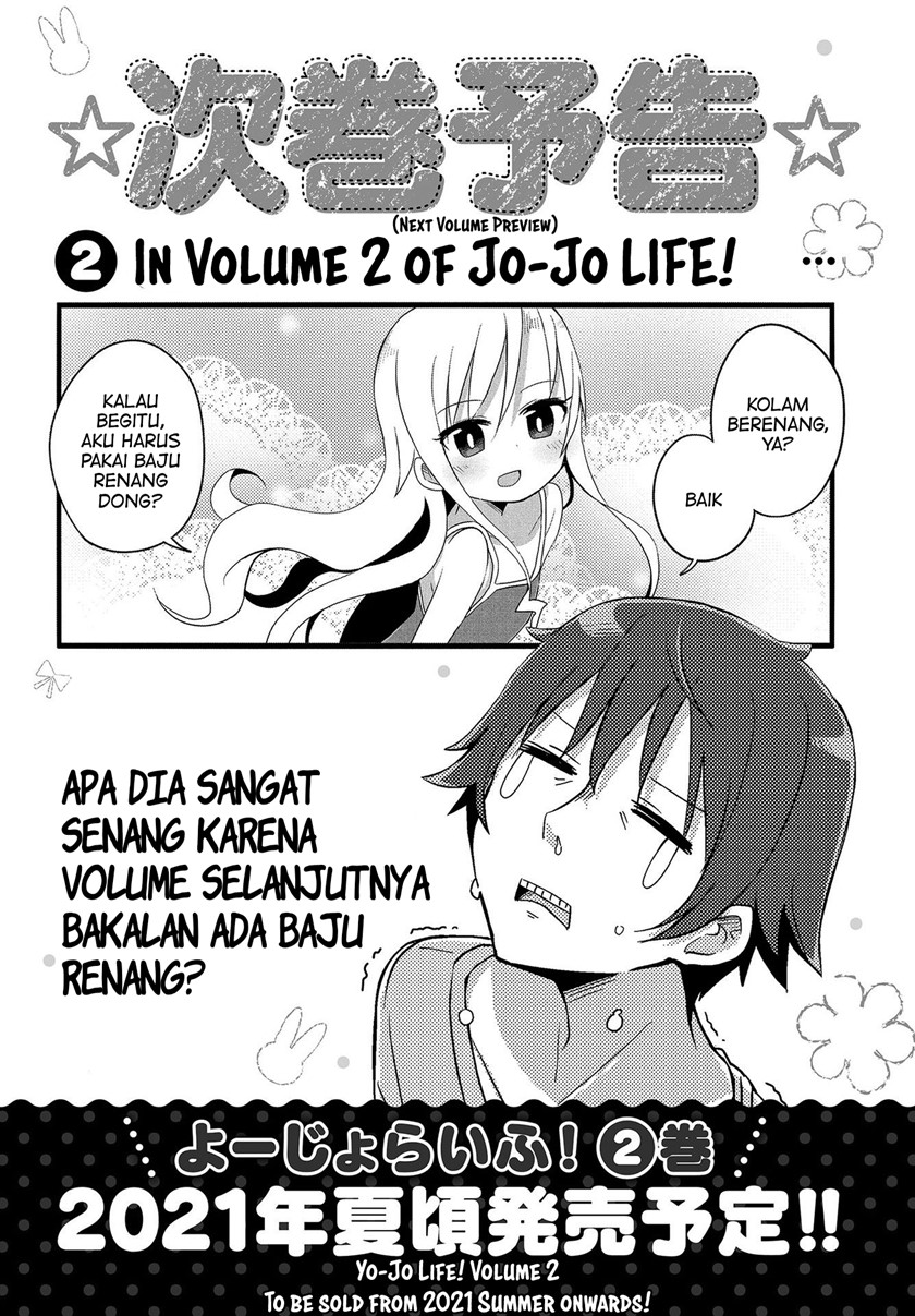 yo-jo-life - Chapter: 13