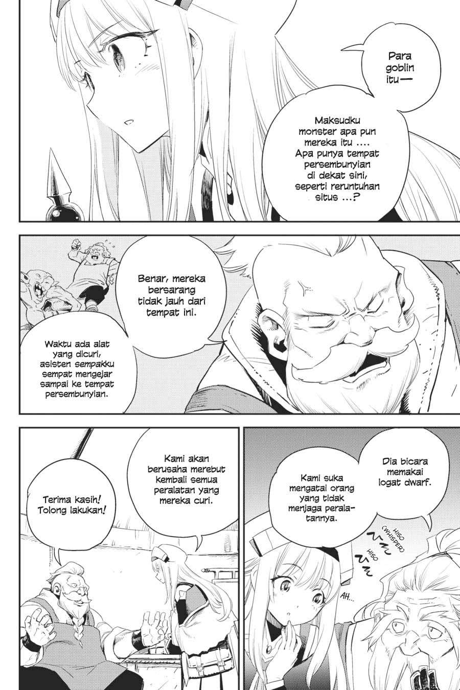 goblin-slayer - Chapter: 60