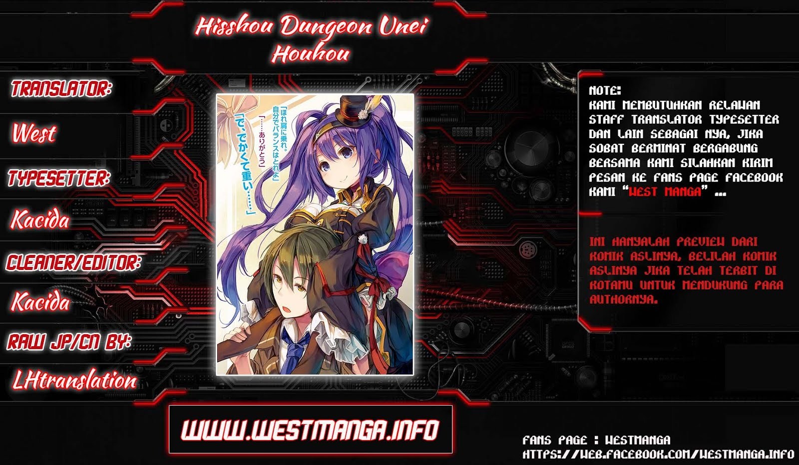 hisshou-dungeon-unei-houhou - Chapter: 05