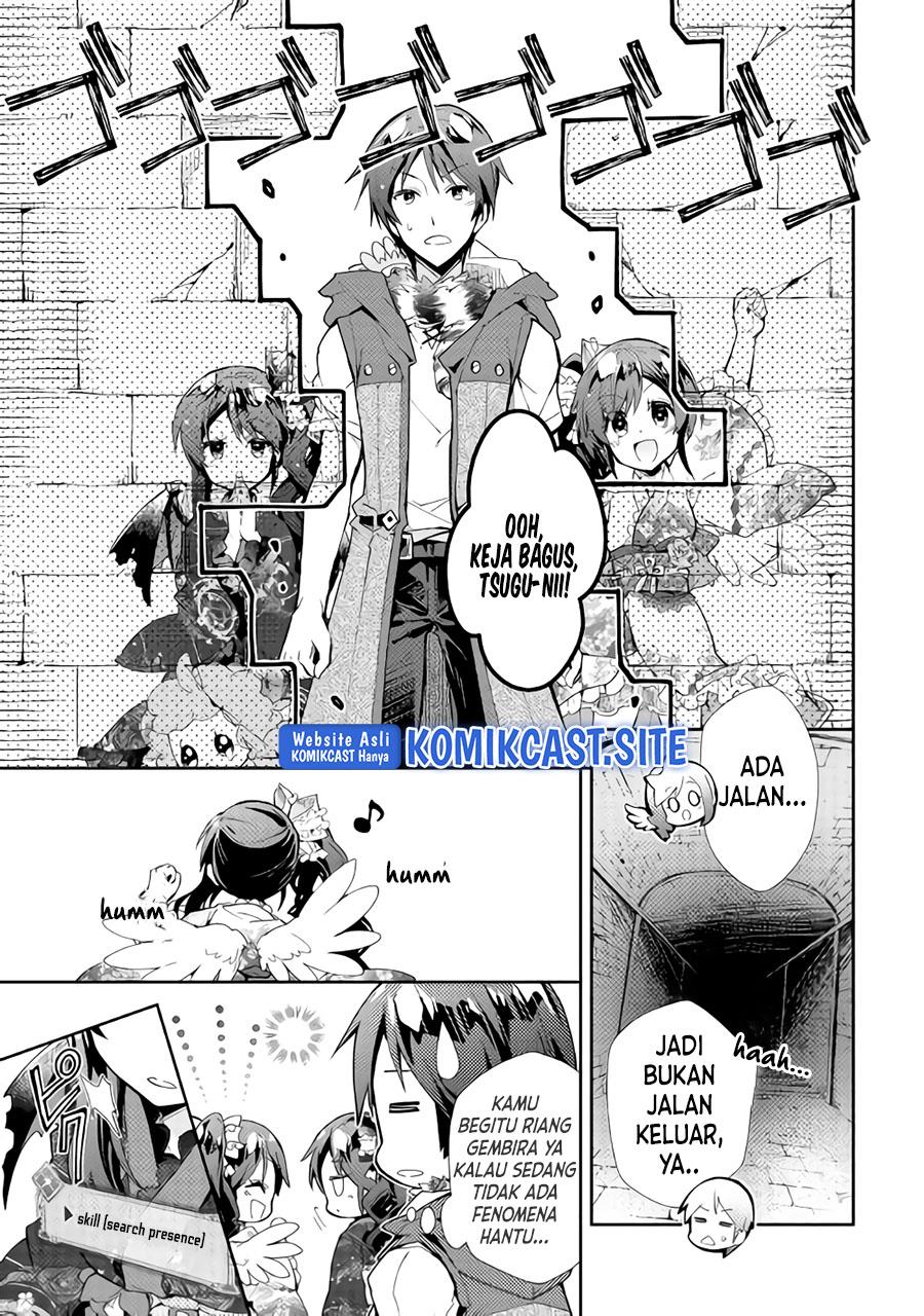 nonbiri-vrmmoki - Chapter: 32