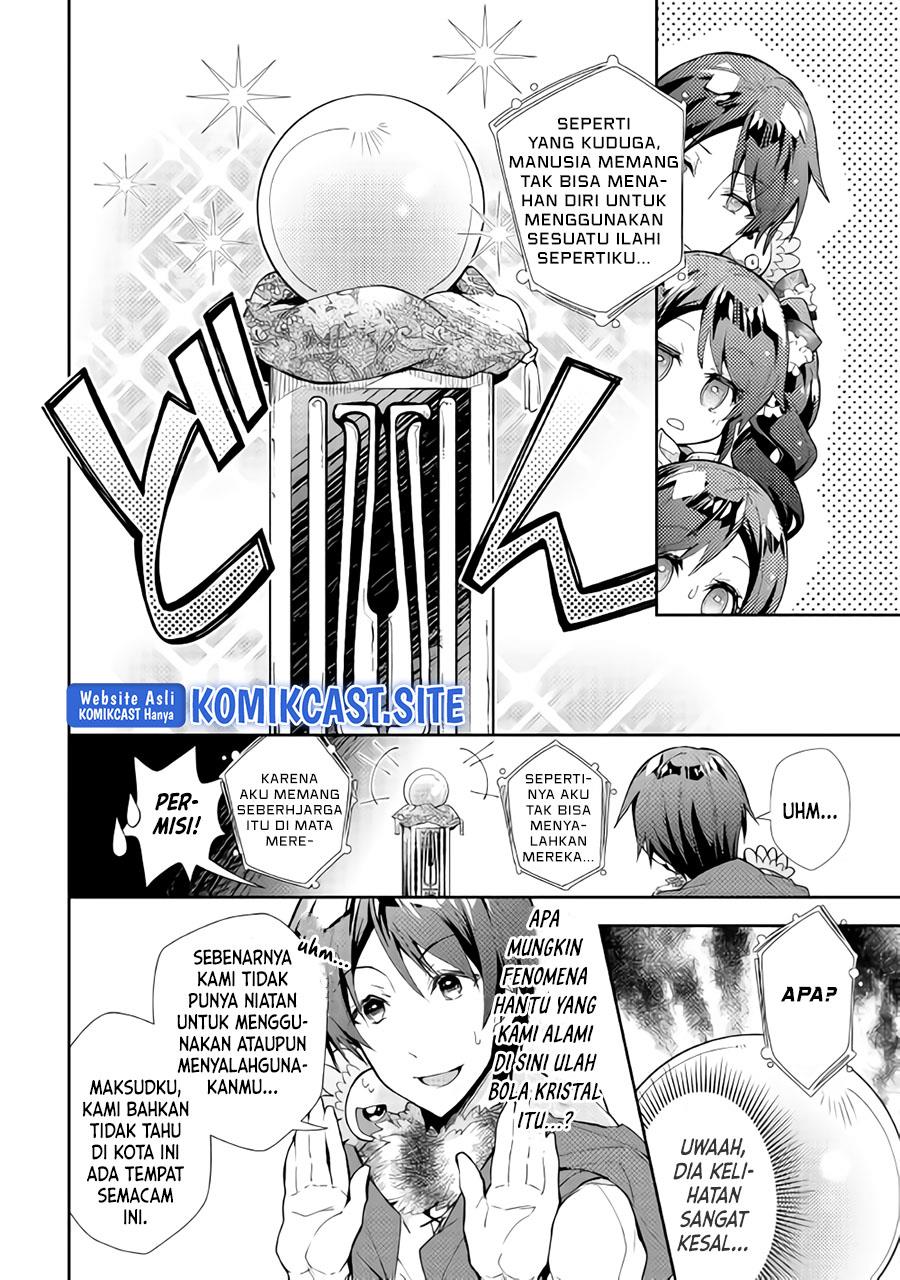 nonbiri-vrmmoki - Chapter: 32