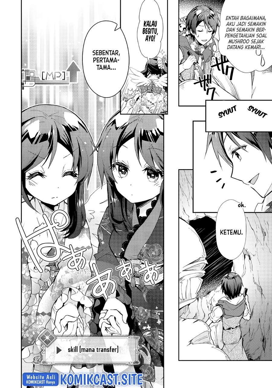 nonbiri-vrmmoki - Chapter: 32