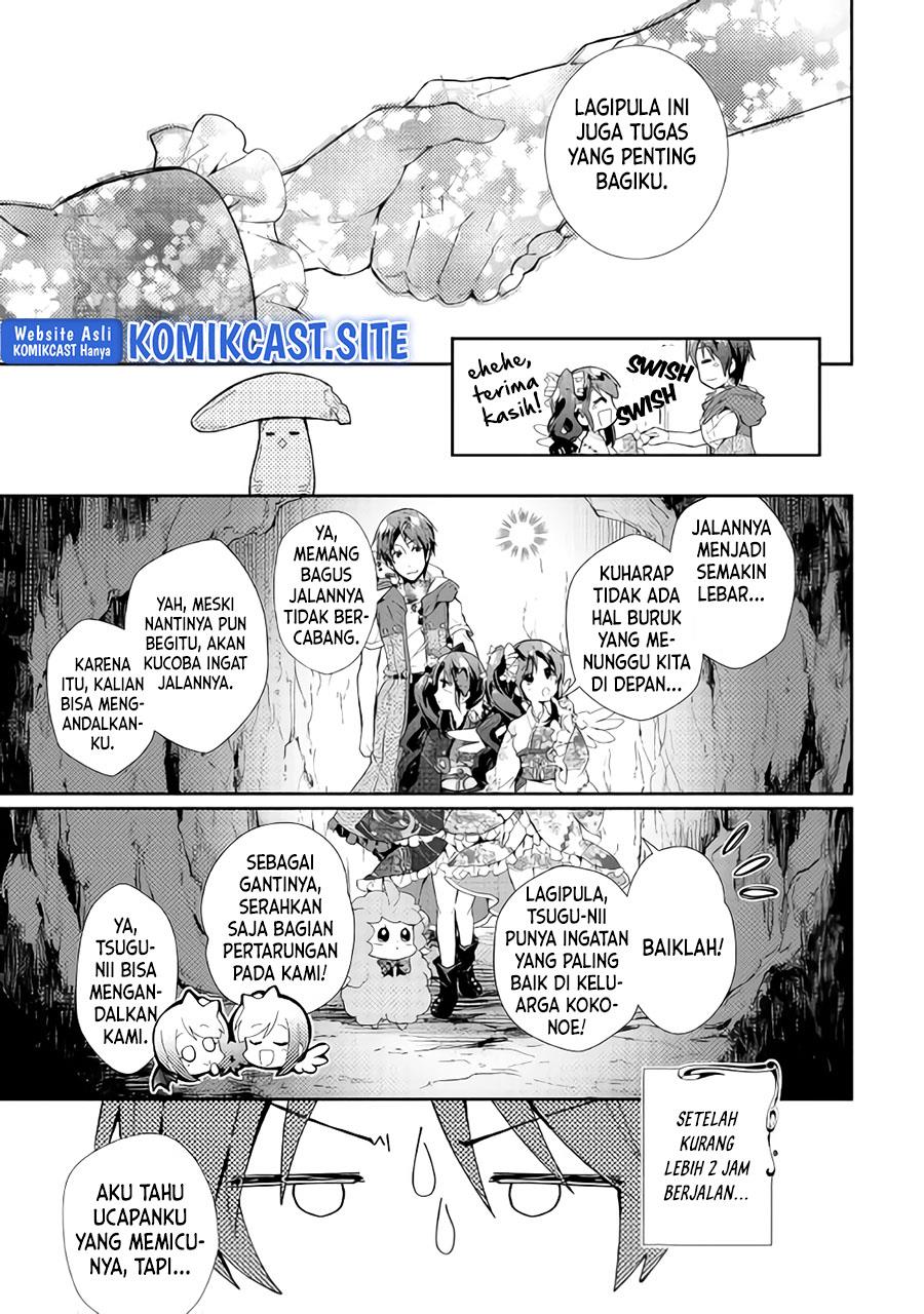 nonbiri-vrmmoki - Chapter: 32