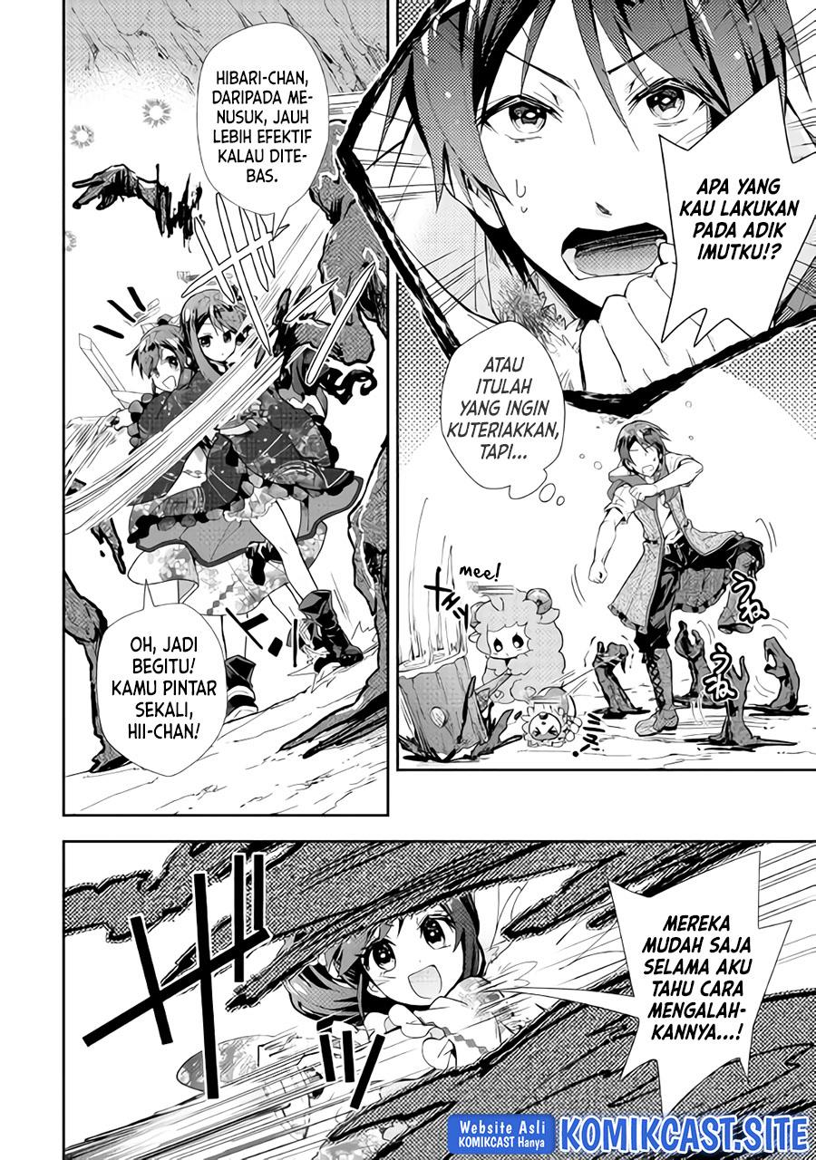 nonbiri-vrmmoki - Chapter: 32