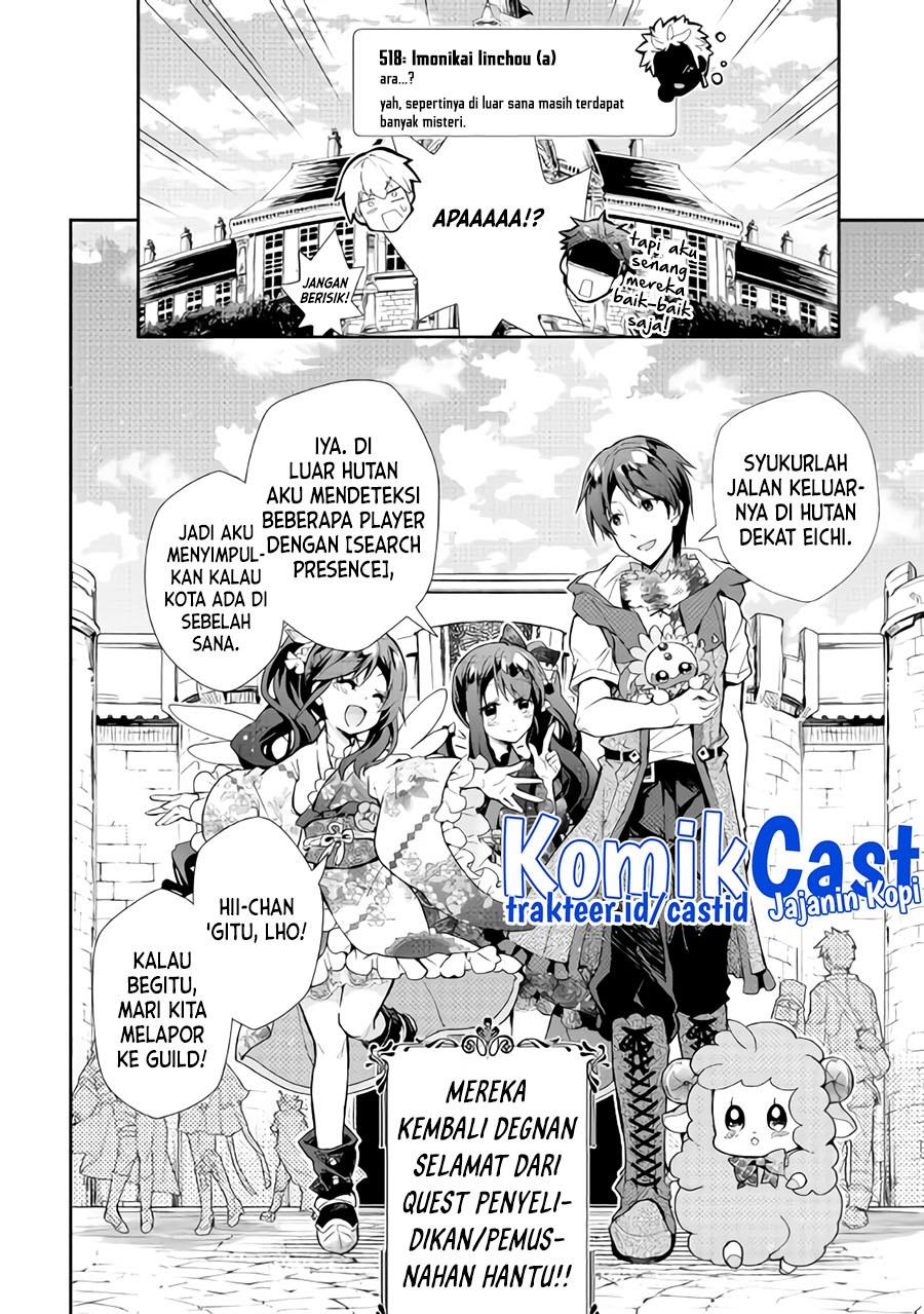 nonbiri-vrmmoki - Chapter: 32