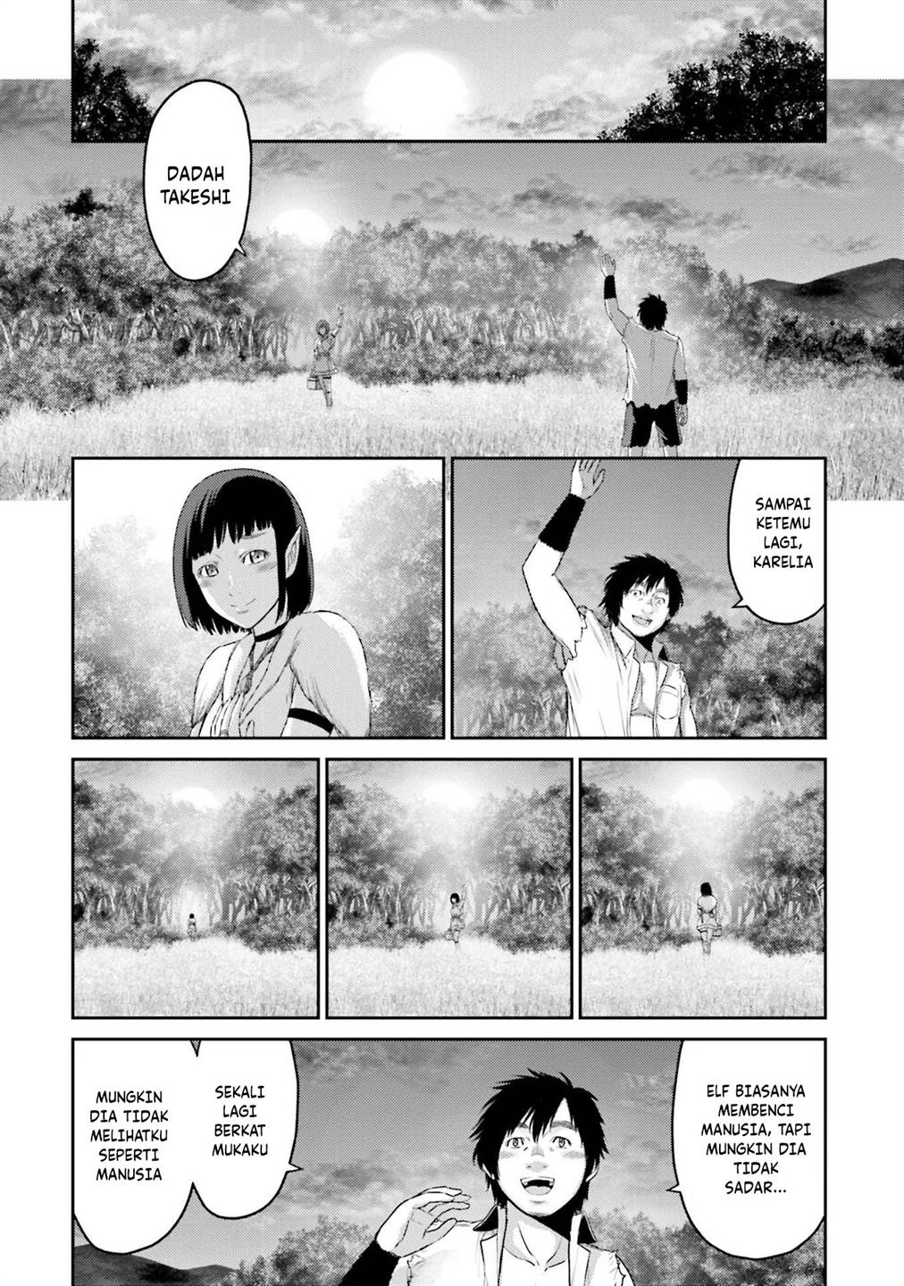 buta-no-fukushuu - Chapter: 1