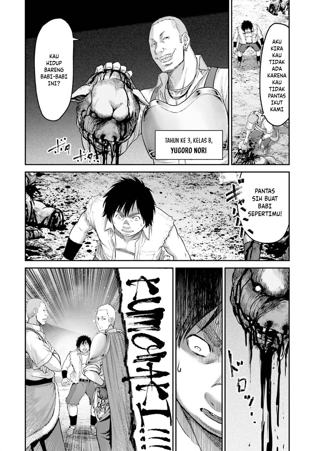 buta-no-fukushuu - Chapter: 1