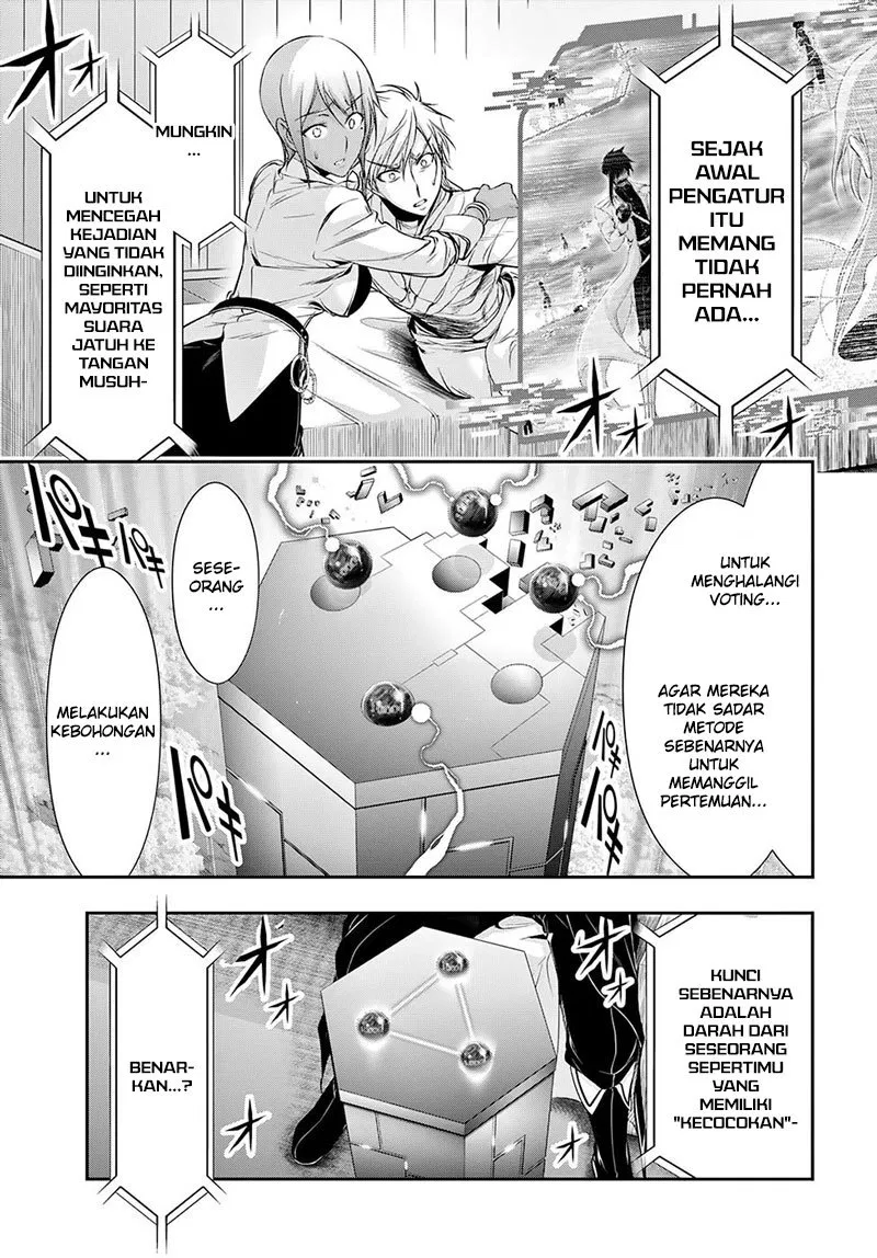 plunderer - Chapter: 42