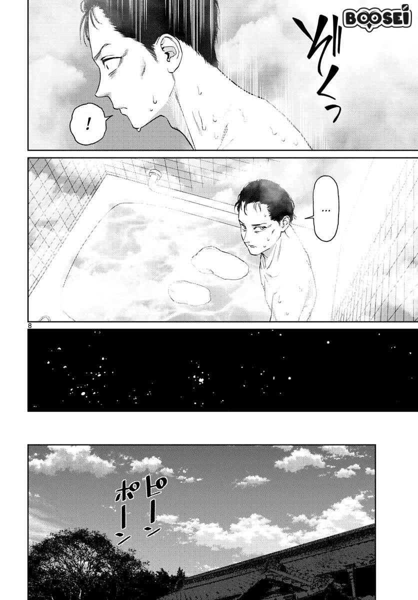 vampeerz-my-peer-vampires - Chapter: 16