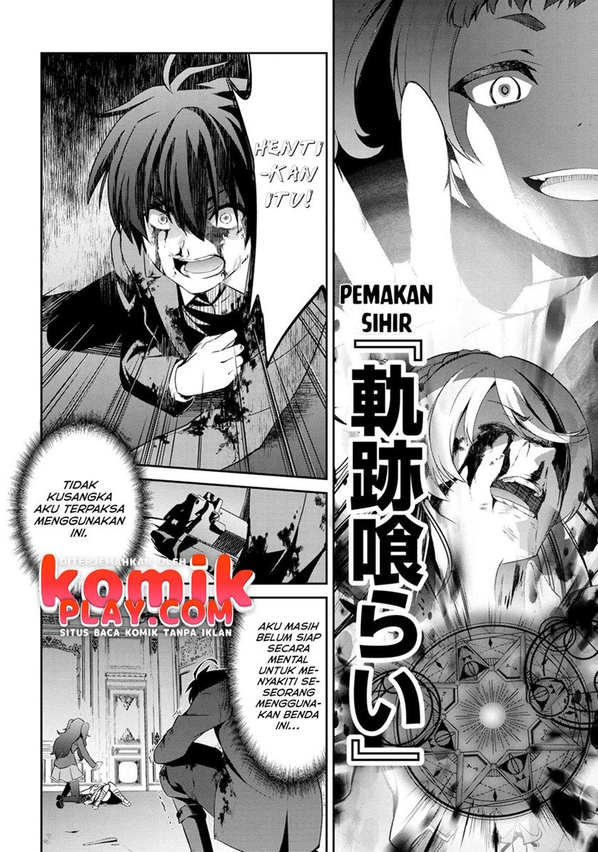 kimi-wa-shinenai-hai-kaburi-no-majo - Chapter: 3