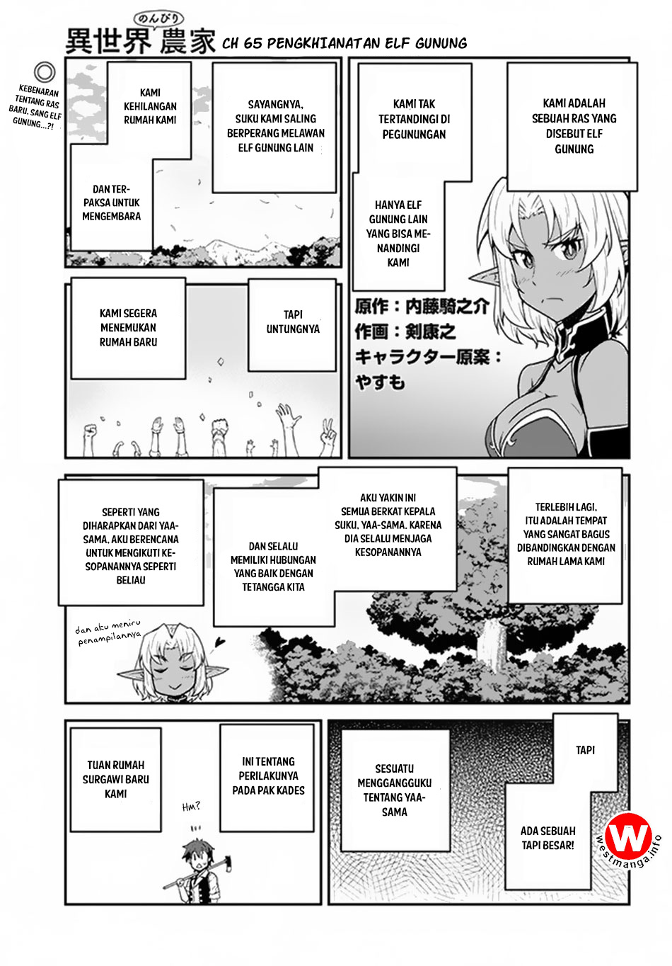 isekai-nonbiri-nouka - Chapter: 65