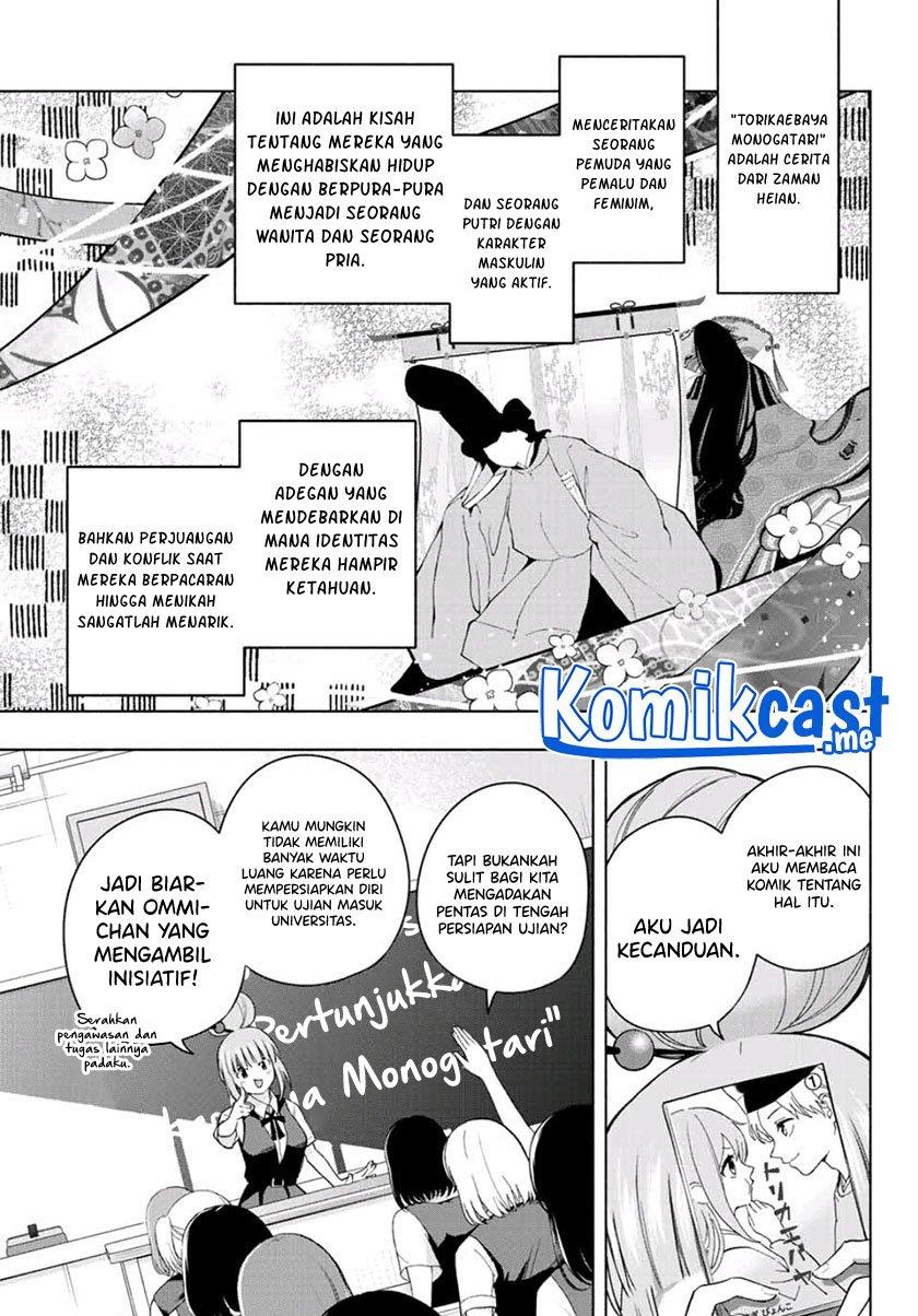 amagami-san-chi-no-enmusubi - Chapter: 57