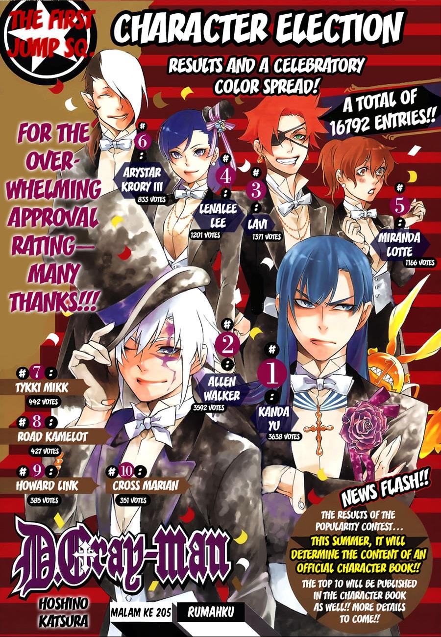 d-gray-man - Chapter: 205