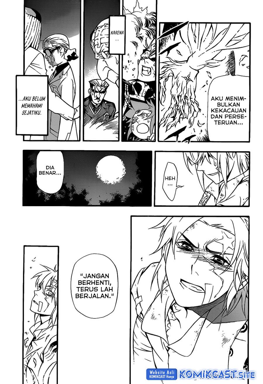 d-gray-man - Chapter: 205