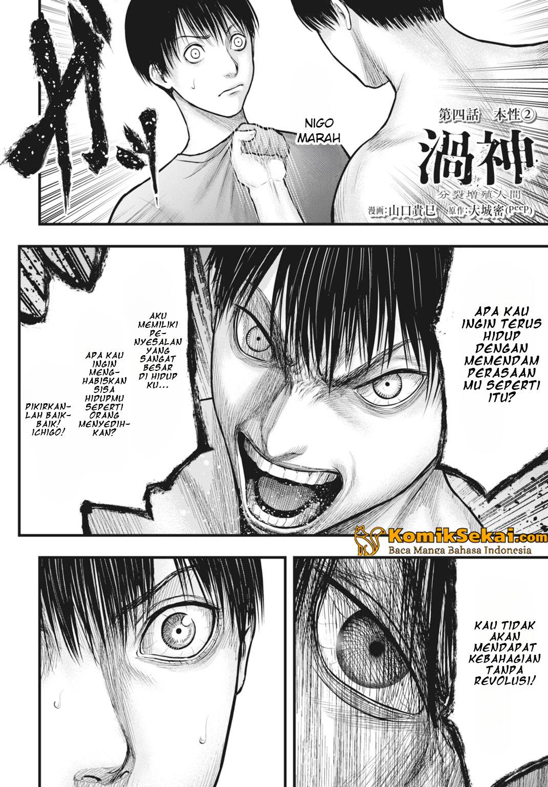uzugami - Chapter: 4.2