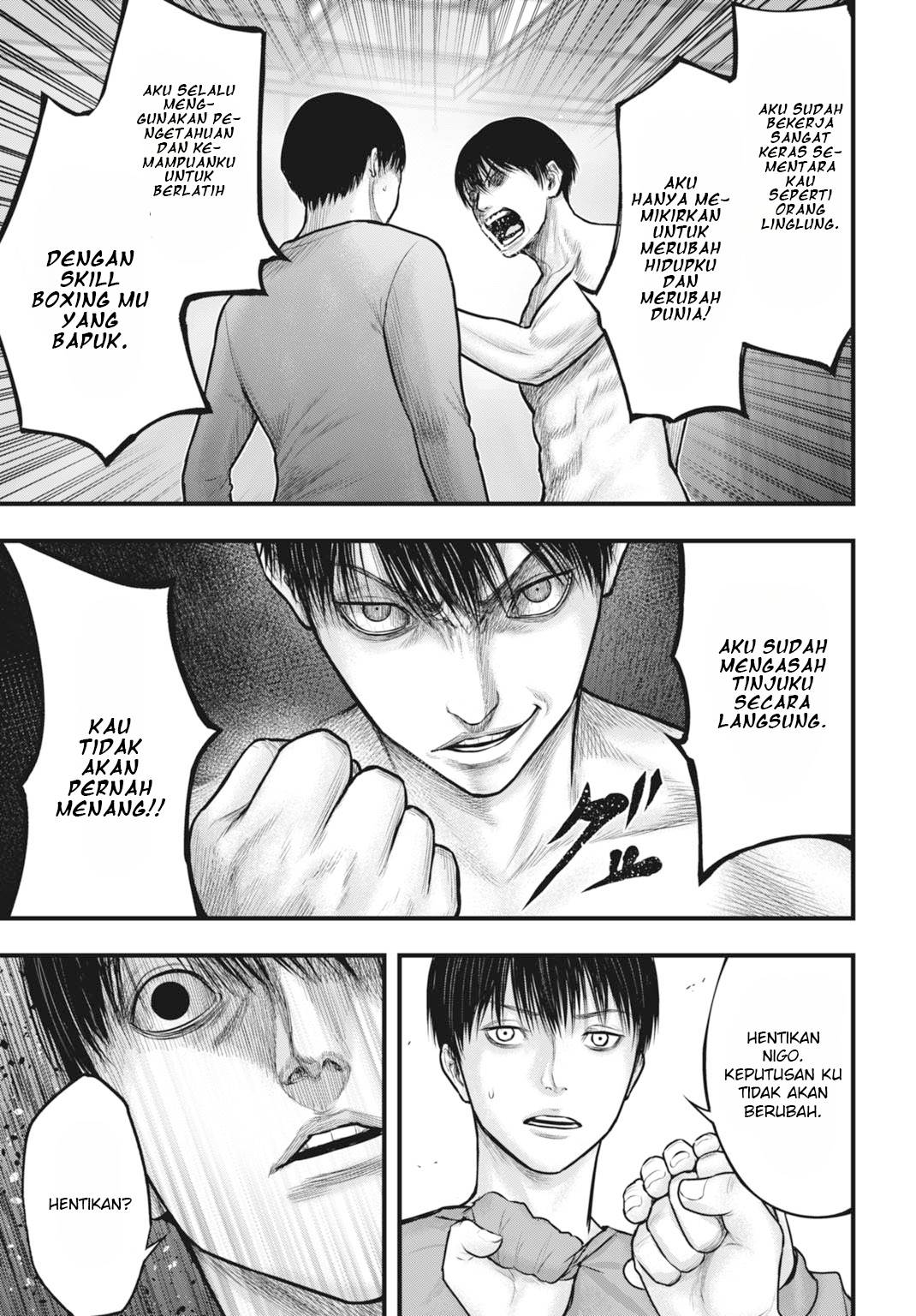 uzugami - Chapter: 4.2