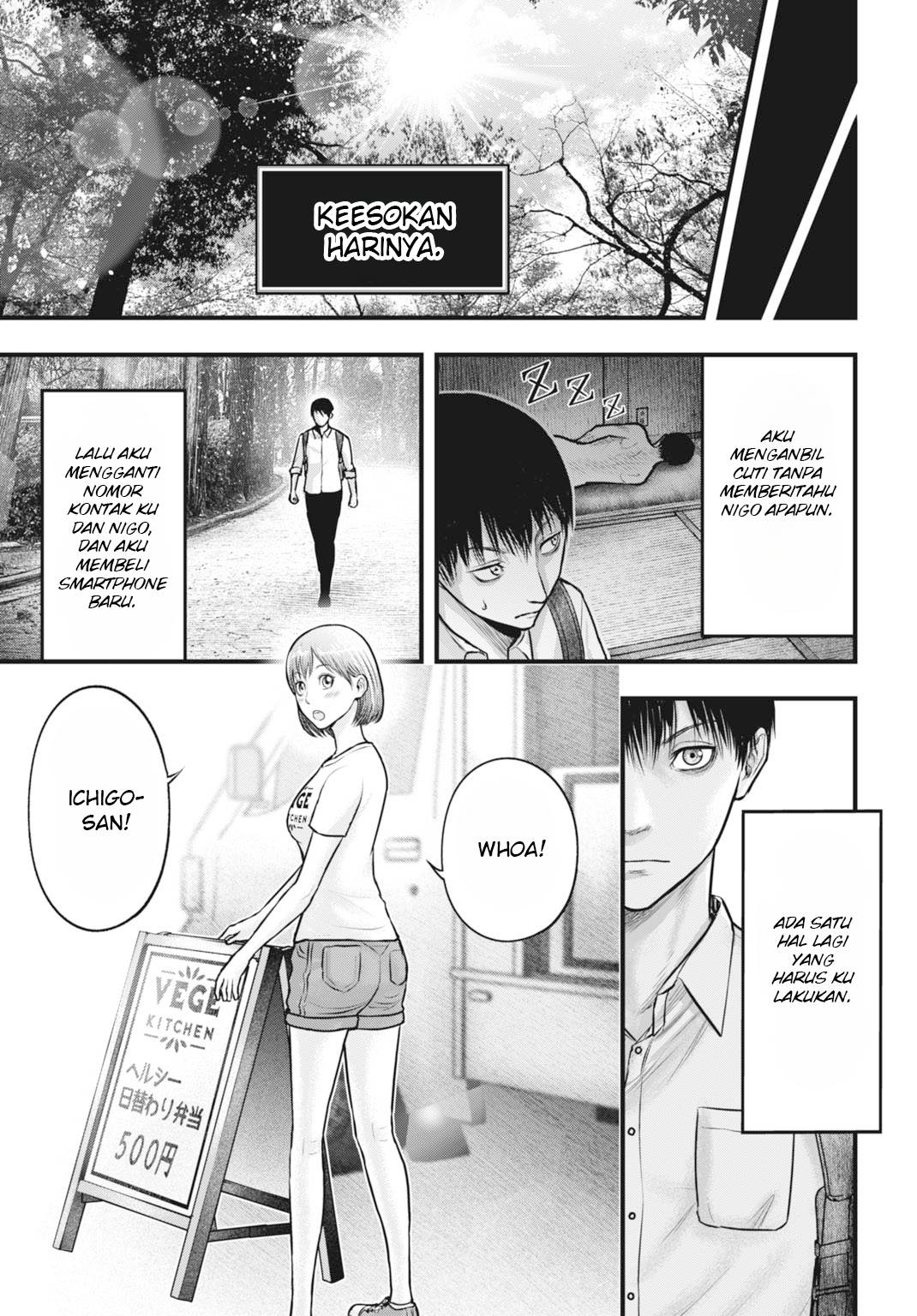 uzugami - Chapter: 4.2