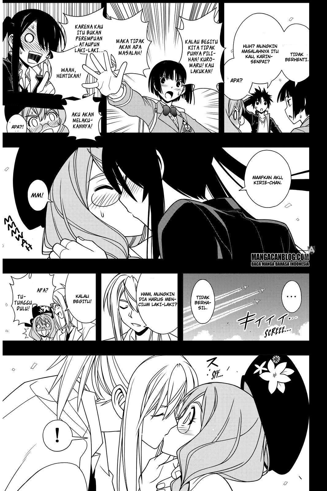 uq-holder - Chapter: 117